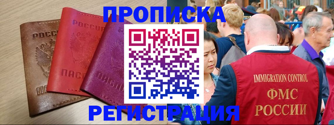 найти адрес прописки в Лангепасе