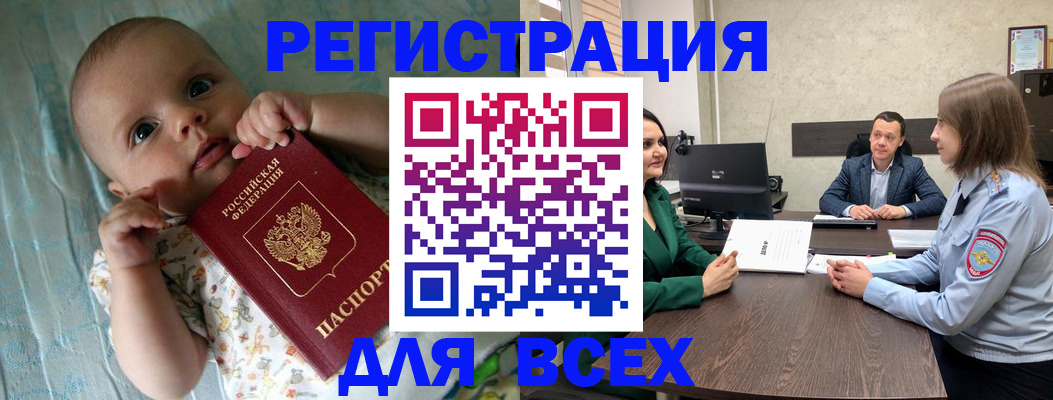 регистрация для школы в Лангепасе