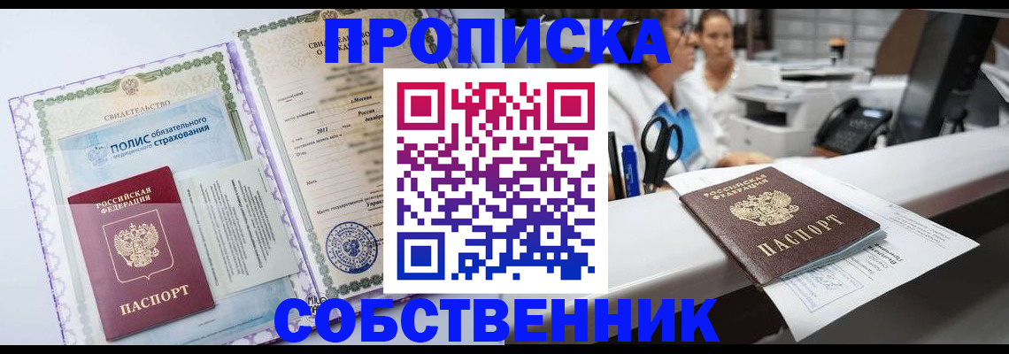 регистрация для школы в Лангепасе